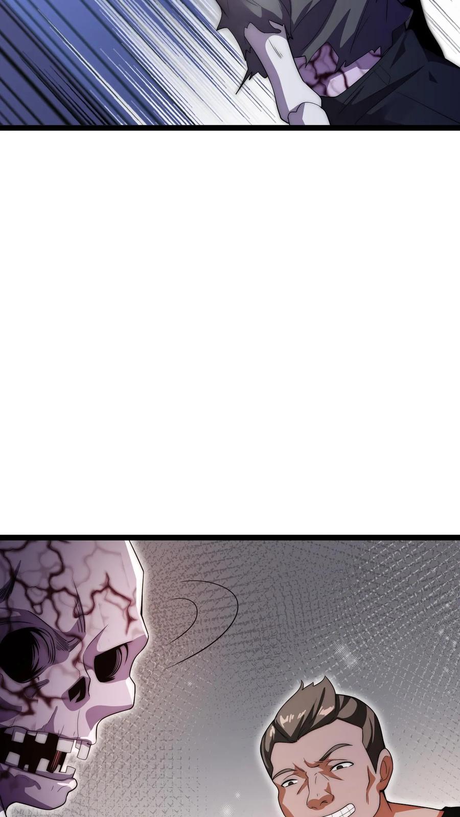 《空间系老六，末世先囤一万吨猪肉》第71话 就这么给猫了？！ 第10页