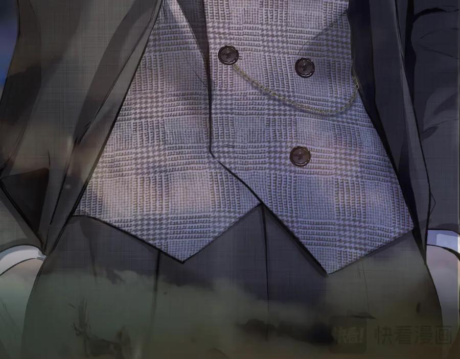 《错撩》第56话 咫尺之间 第50页