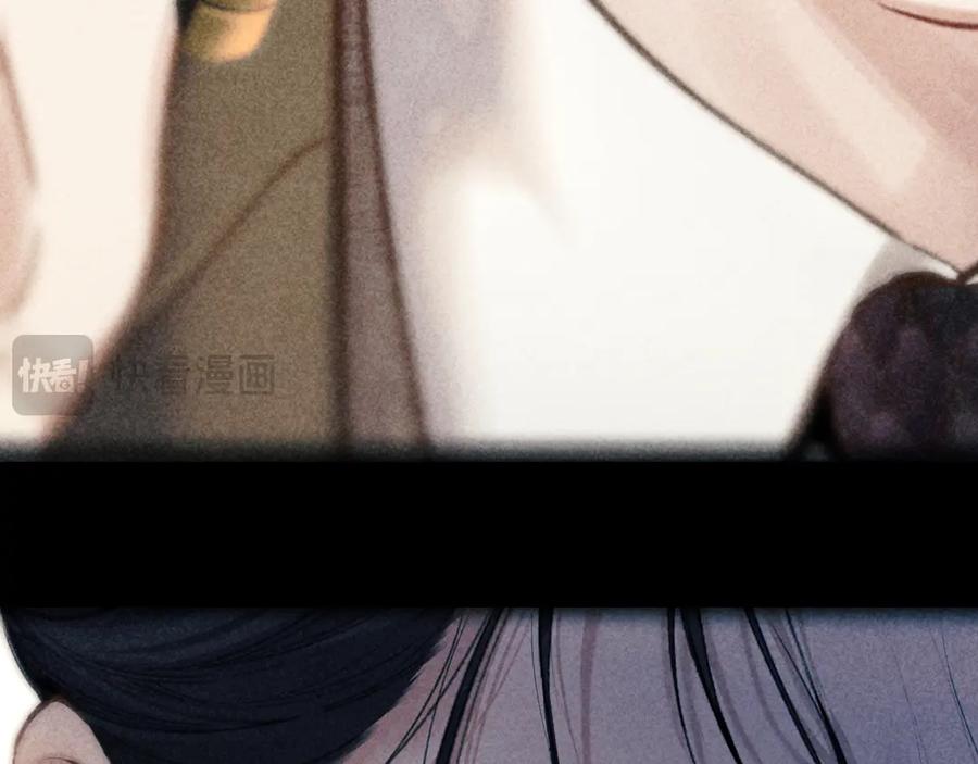 《错撩》第56话 咫尺之间 第102页