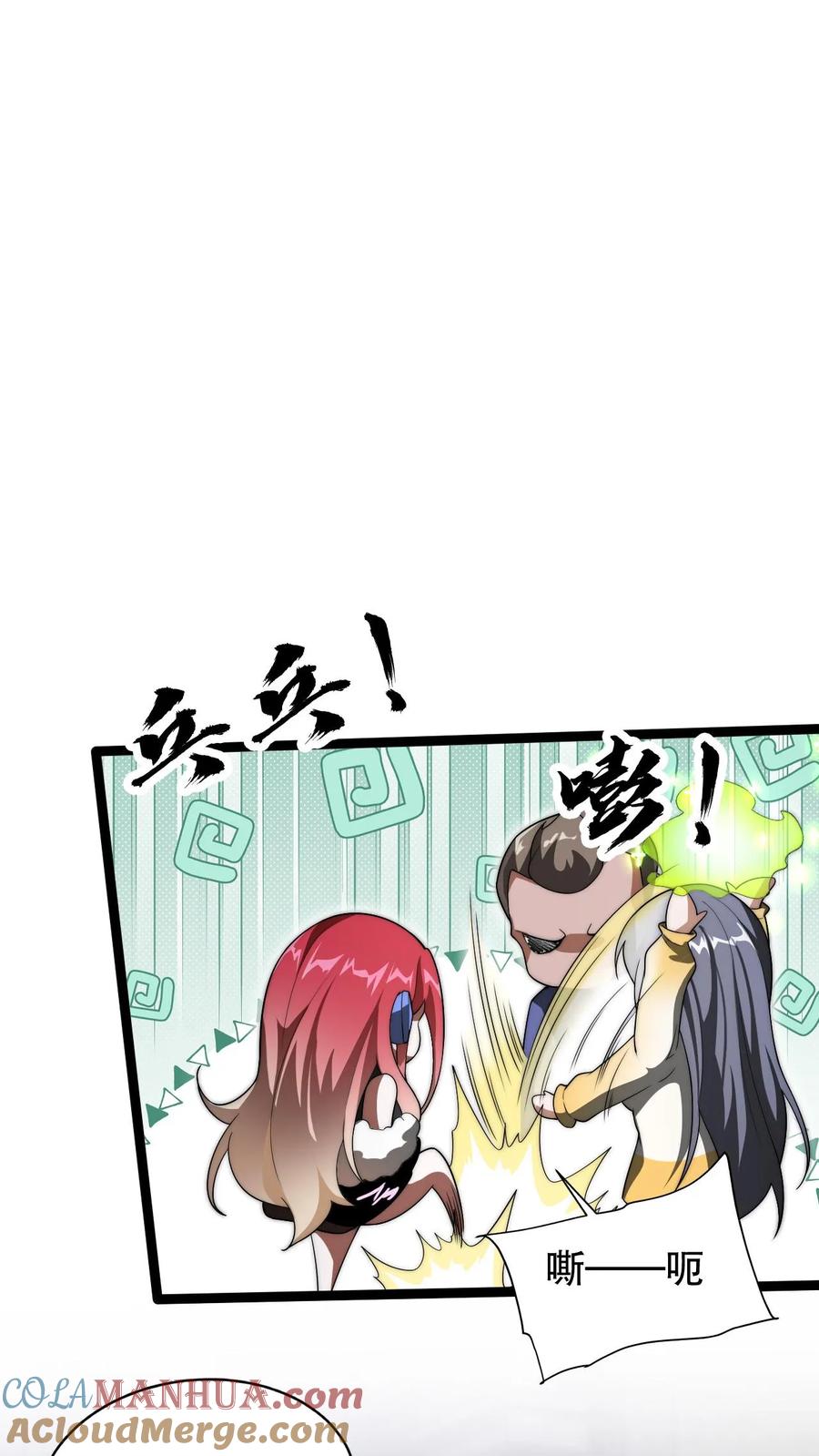 《空间系老六，末世先囤一万吨猪肉》第71话 就这么给猫了？！ 第19页