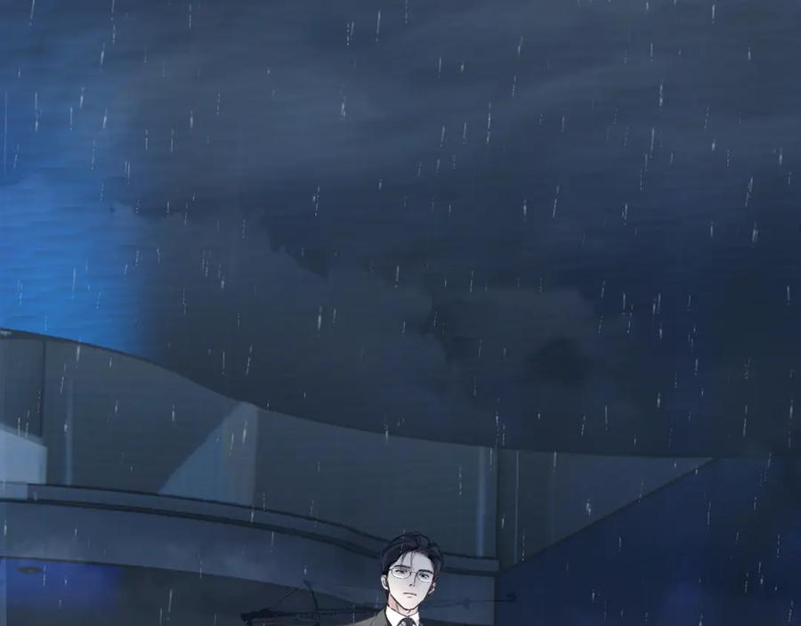 《错撩》第56话 咫尺之间 第20页