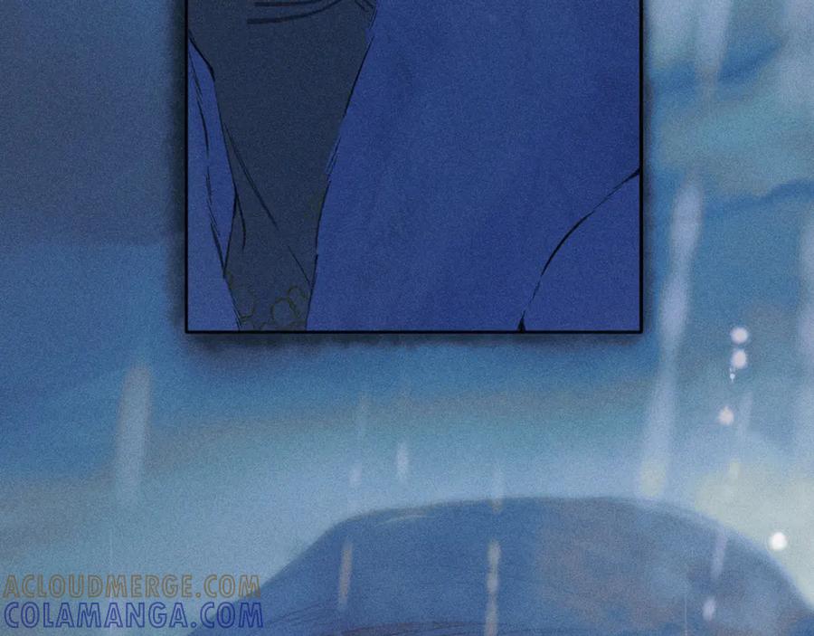 《错撩》第56话 咫尺之间 第121页