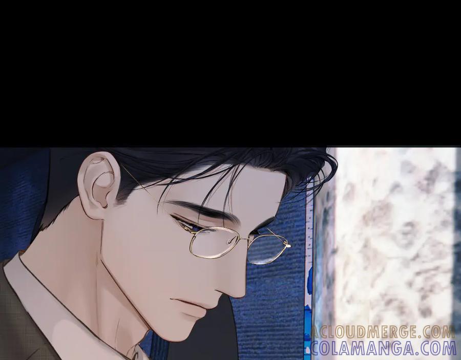 《错撩》第56话 咫尺之间 第73页