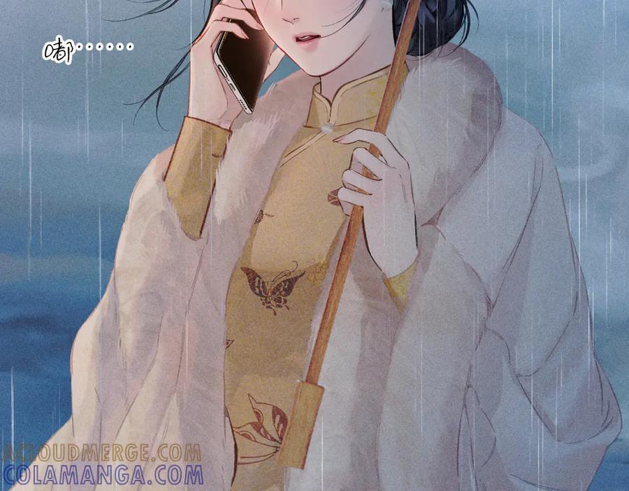 《错撩》第56话 咫尺之间 第113页