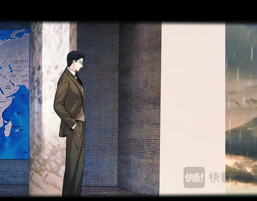 《错撩》第56话 咫尺之间 第67页