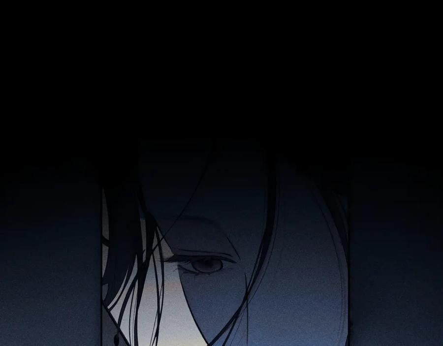 《错撩》第56话 咫尺之间 第118页