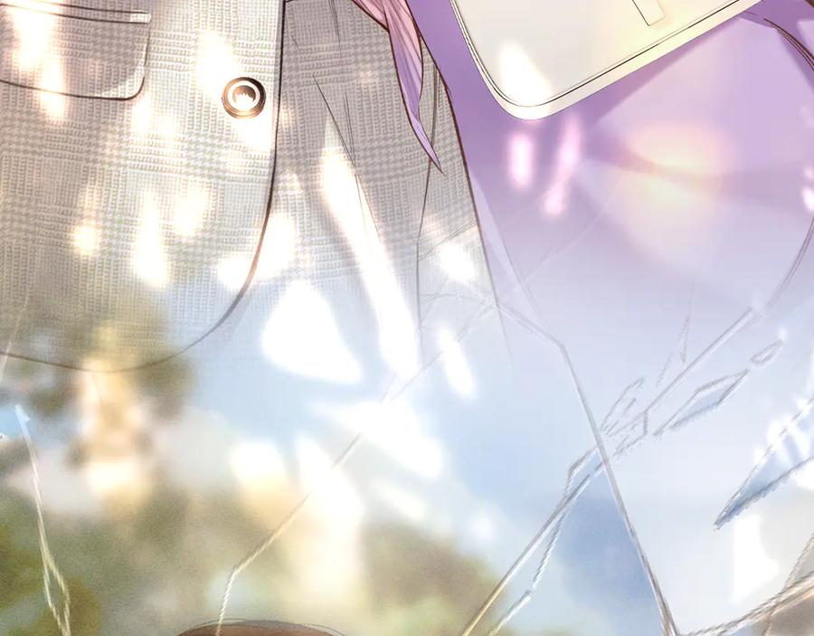 《错撩》第56话 咫尺之间 第128页