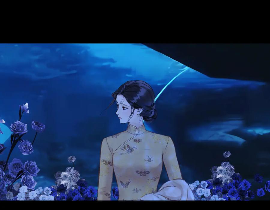《错撩》第56话 咫尺之间 第166页