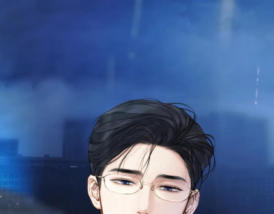 《错撩》第56话 咫尺之间 第44页