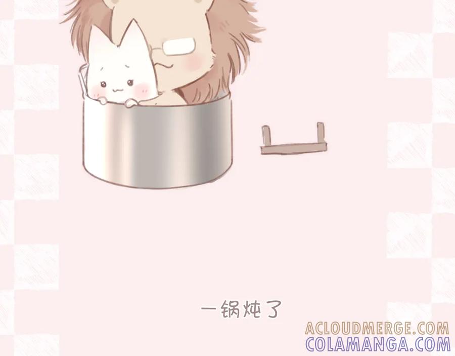 《错撩》小Q剧场 第13页