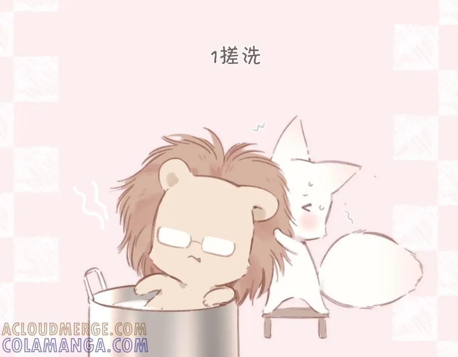 《错撩》小Q剧场 第11页