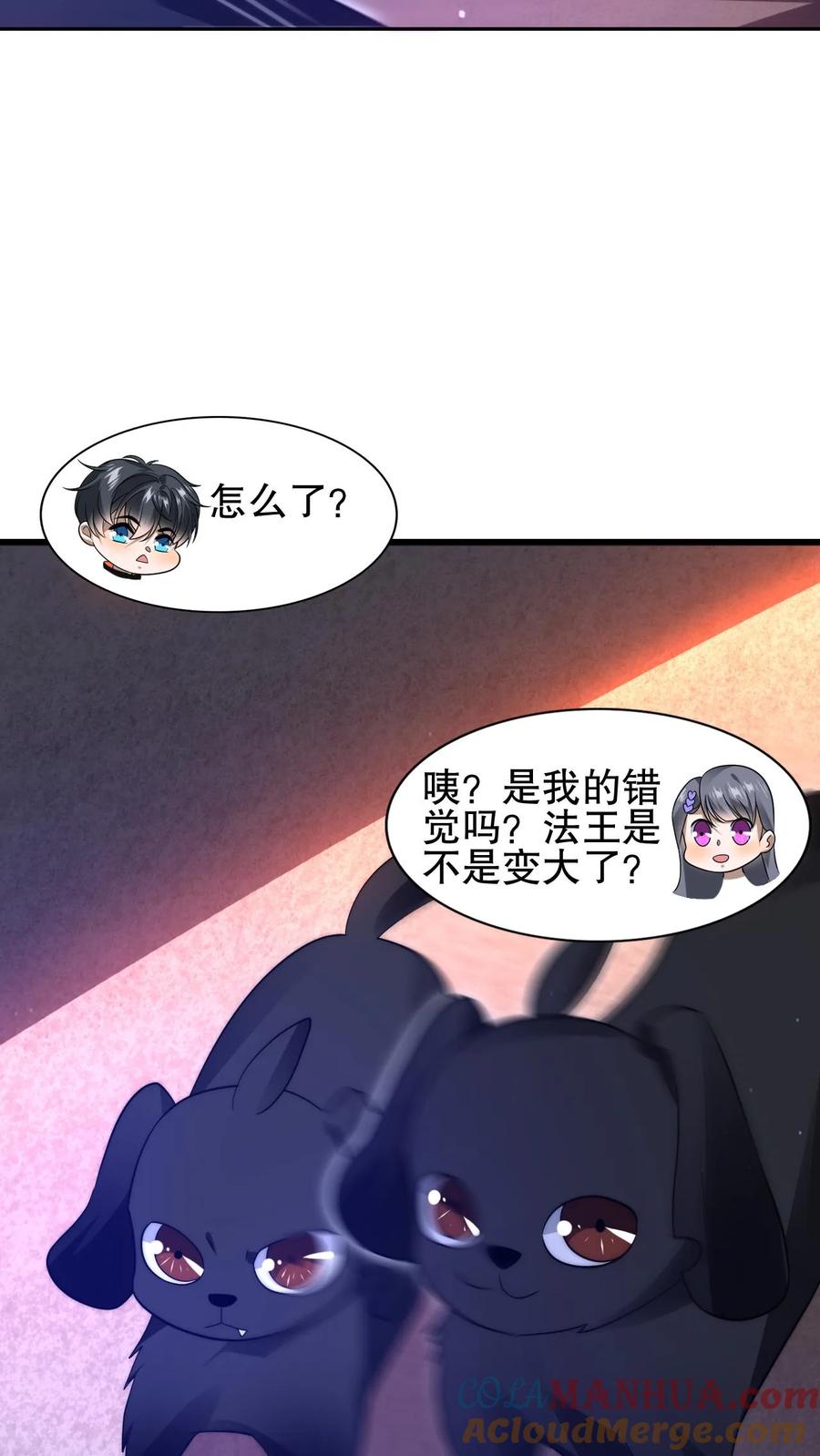 《空间系老六，末世先囤一万吨猪肉》第72话 赵海求援 第9页