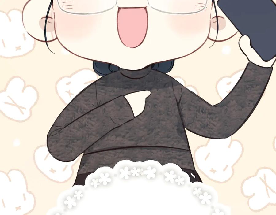 《错撩》第57话 冲动 第48页