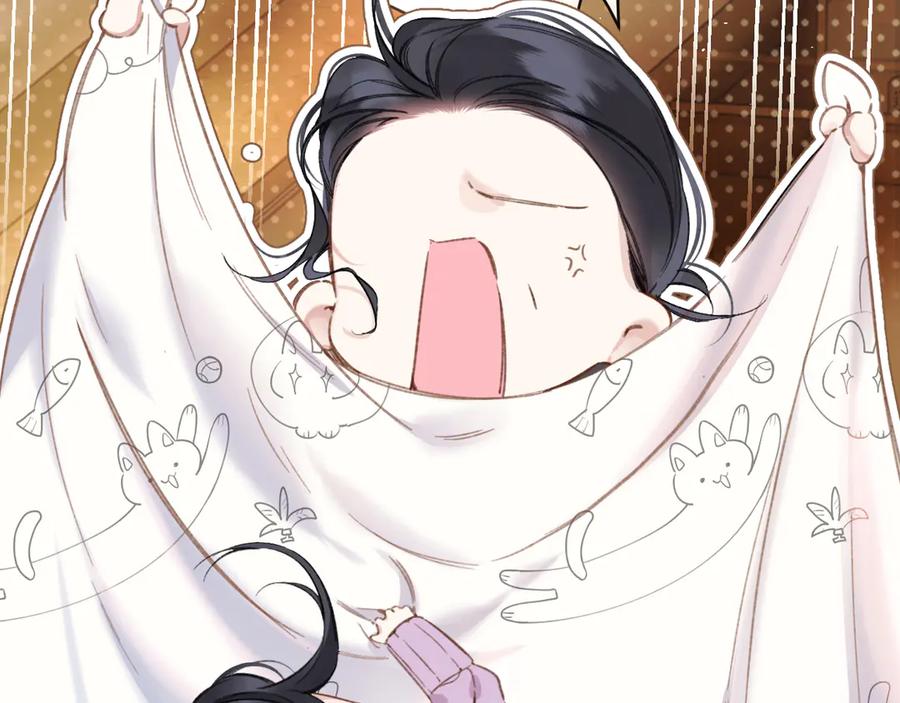 《错撩》第57话 冲动 第14页