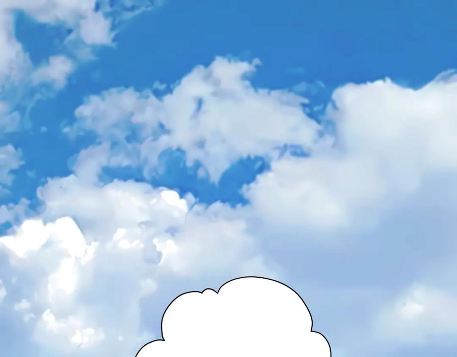 《错撩》第57话 冲动 第6页
