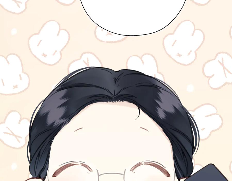 《错撩》第57话 冲动 第47页