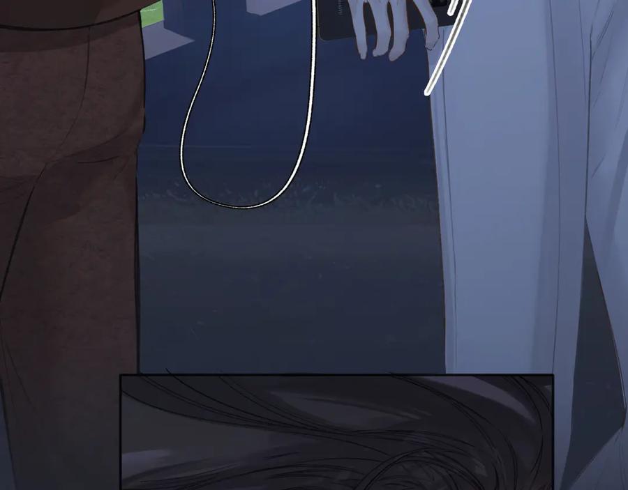 《错撩》第57话 冲动 第68页