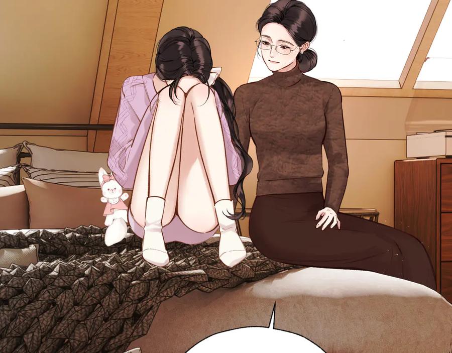 《错撩》第57话 冲动 第24页