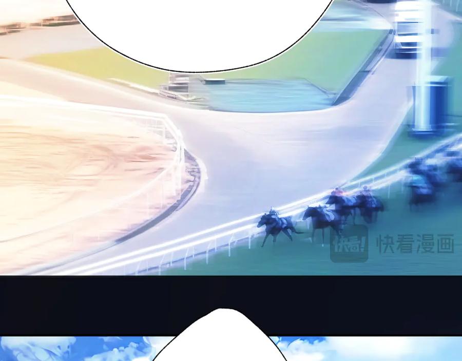 《错撩》第57话 冲动 第54页