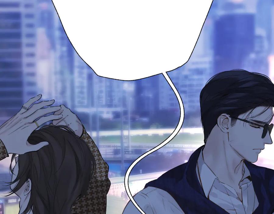 《错撩》第57话 冲动 第66页