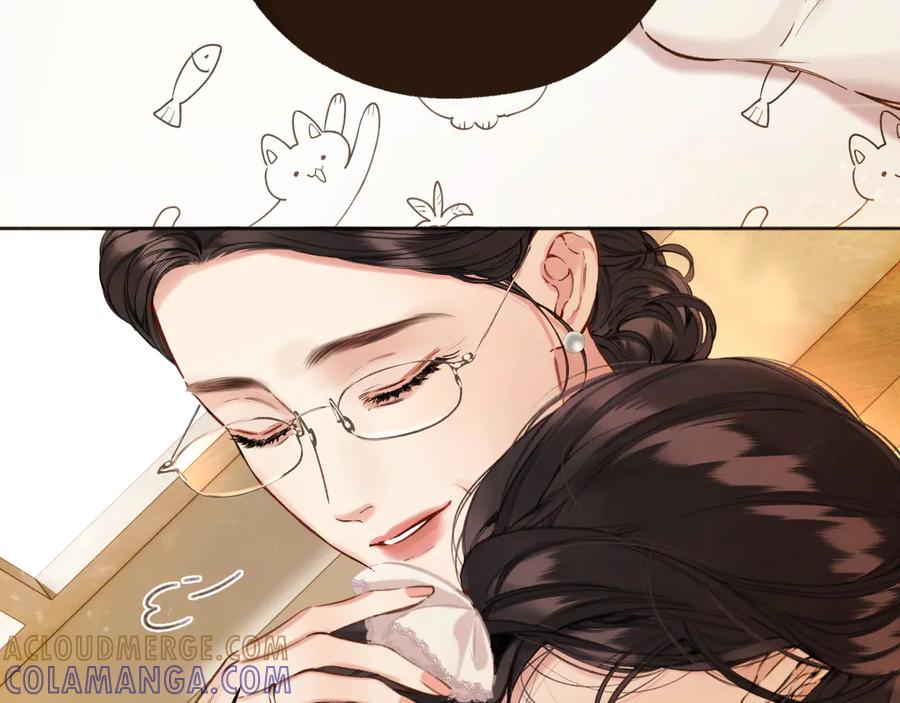 《错撩》第57话 冲动 第33页