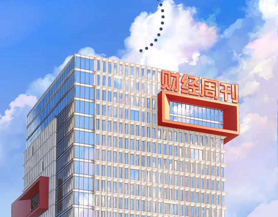 《错撩》第57话 冲动 第84页