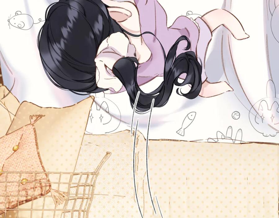 《错撩》第57话 冲动 第15页