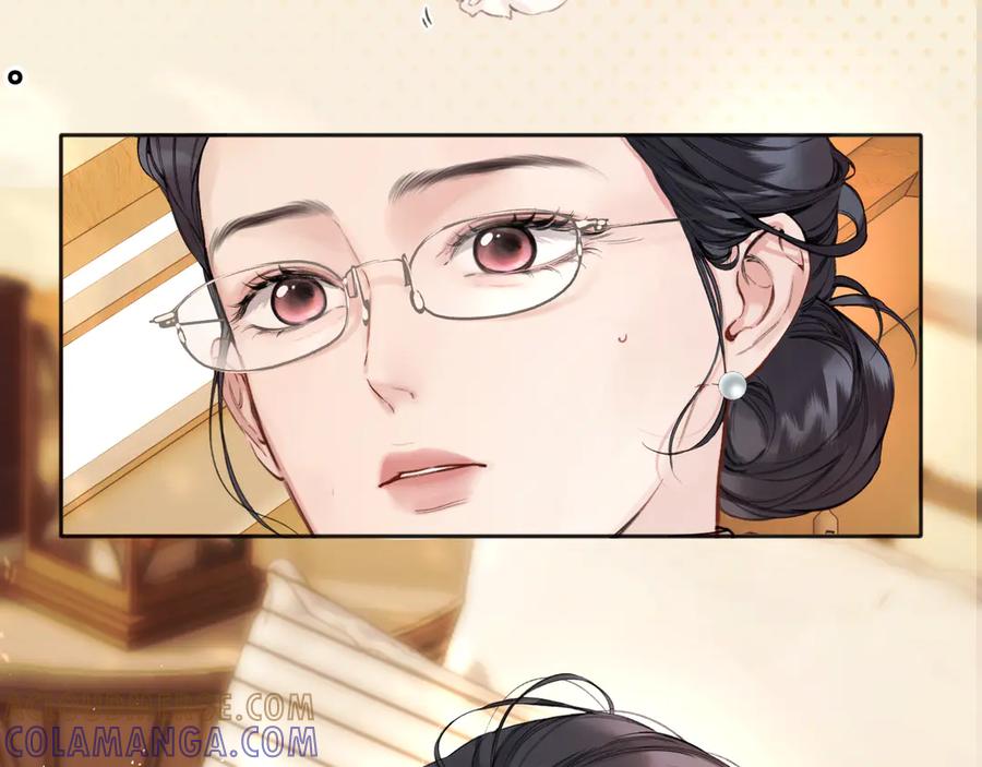 《错撩》第57话 冲动 第17页