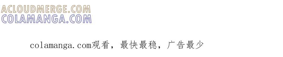 《错撩》更三休一 第6页