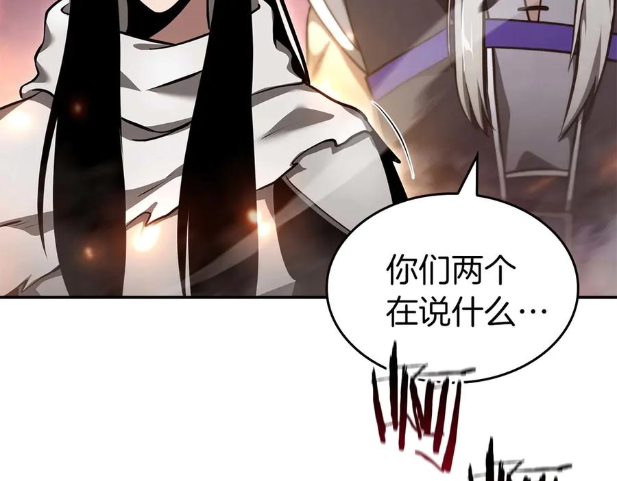 《重生后成为FFF级巫医》第78话 结算后 第107页