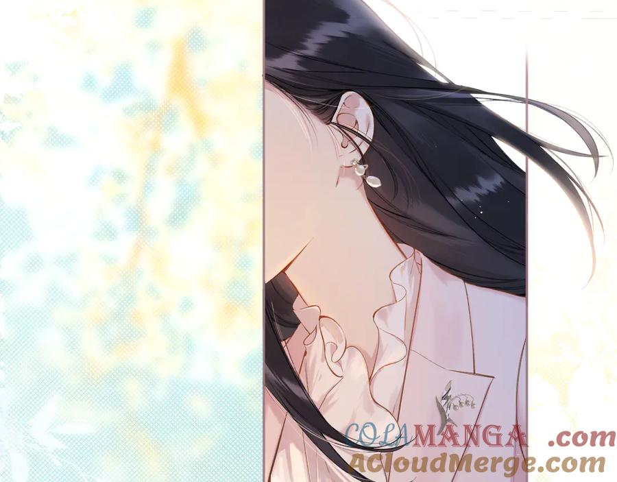 《错撩》第六话 上车 第7页
