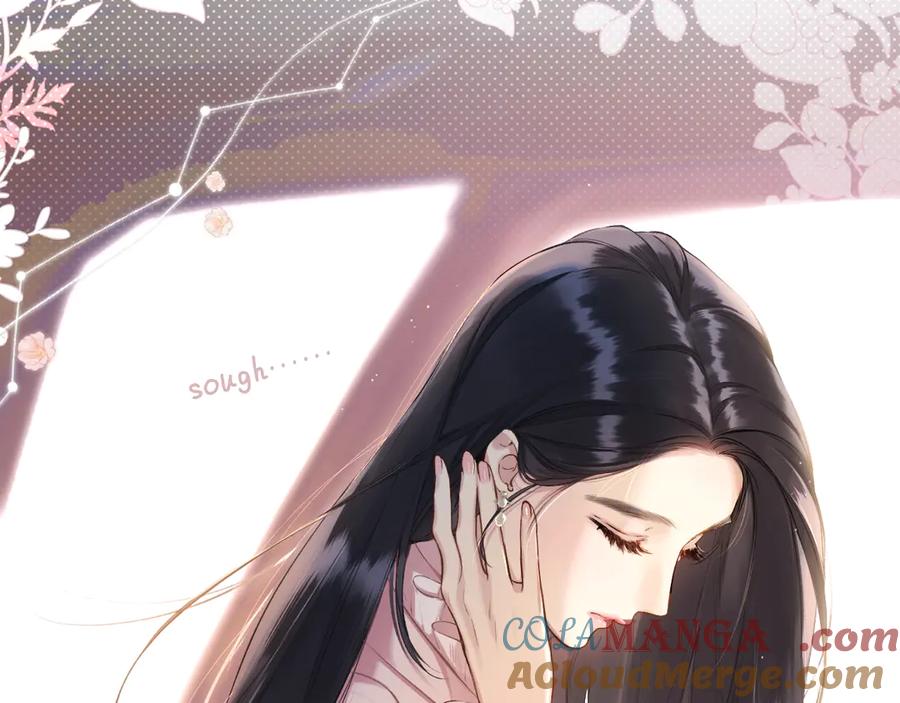 《错撩》第六话 上车 第58页