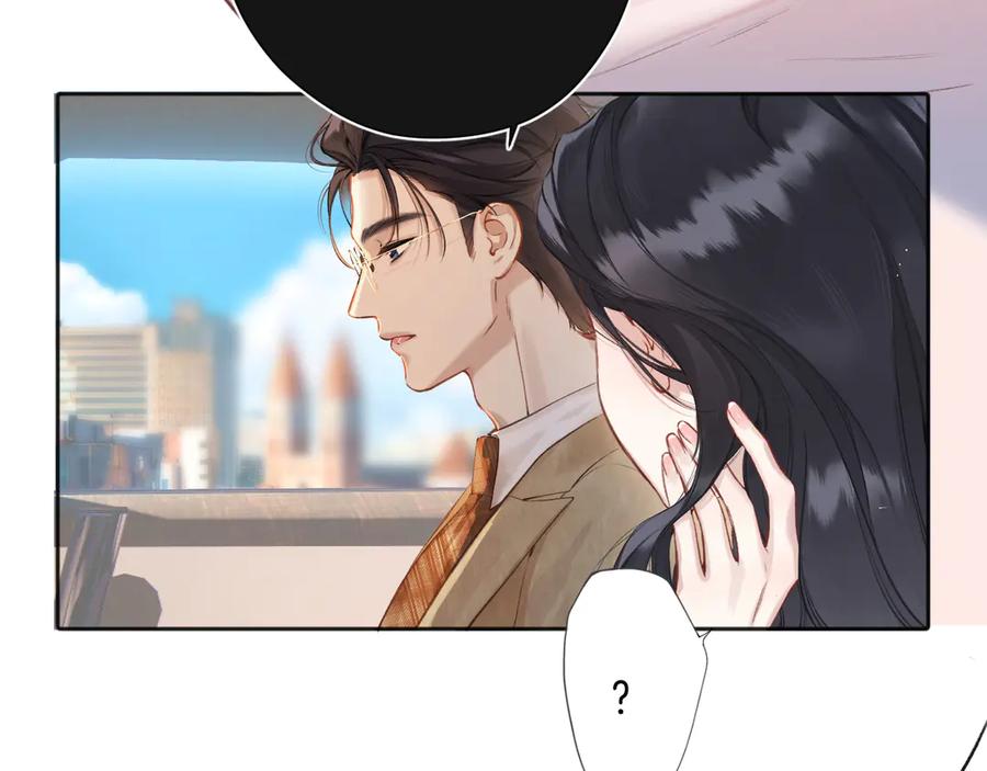 《错撩》第六话 上车 第74页