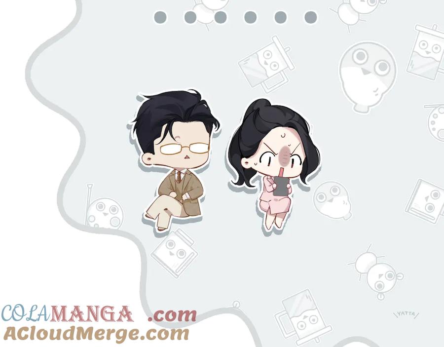 《错撩》第七话 问题 第65页
