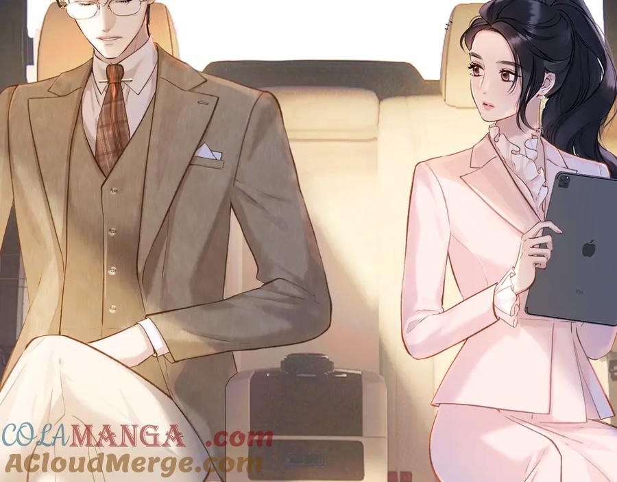 《错撩》第七话 问题 第41页