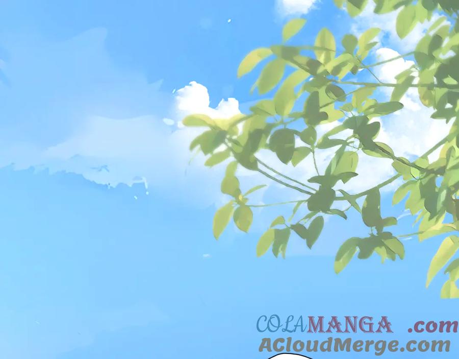 《错撩》第七话 问题 第85页