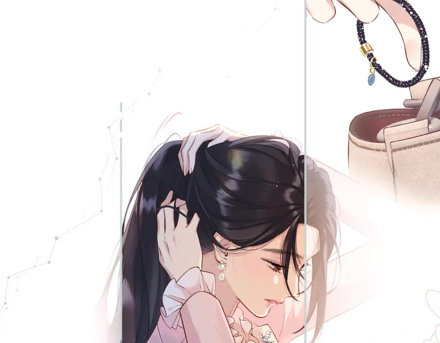 《错撩》第七话 问题 第10页
