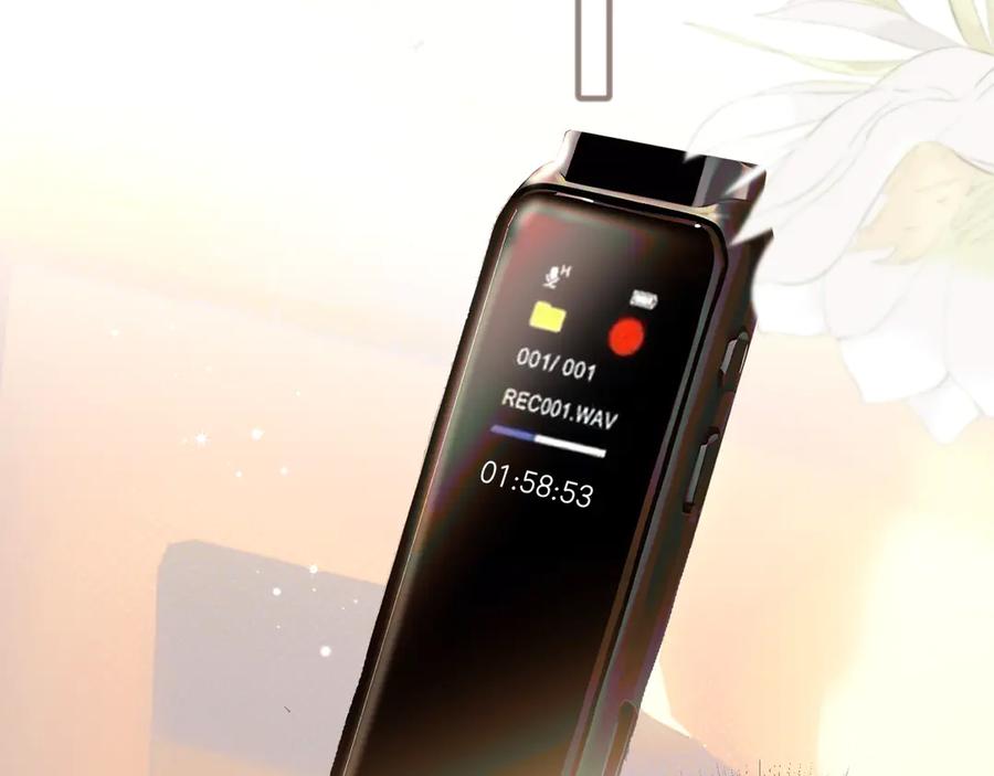 《错撩》第七话 问题 第52页