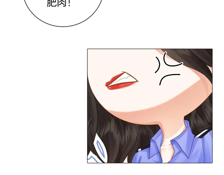 我亲爱的法医小姐 第88话 宋大队长~ 第63页