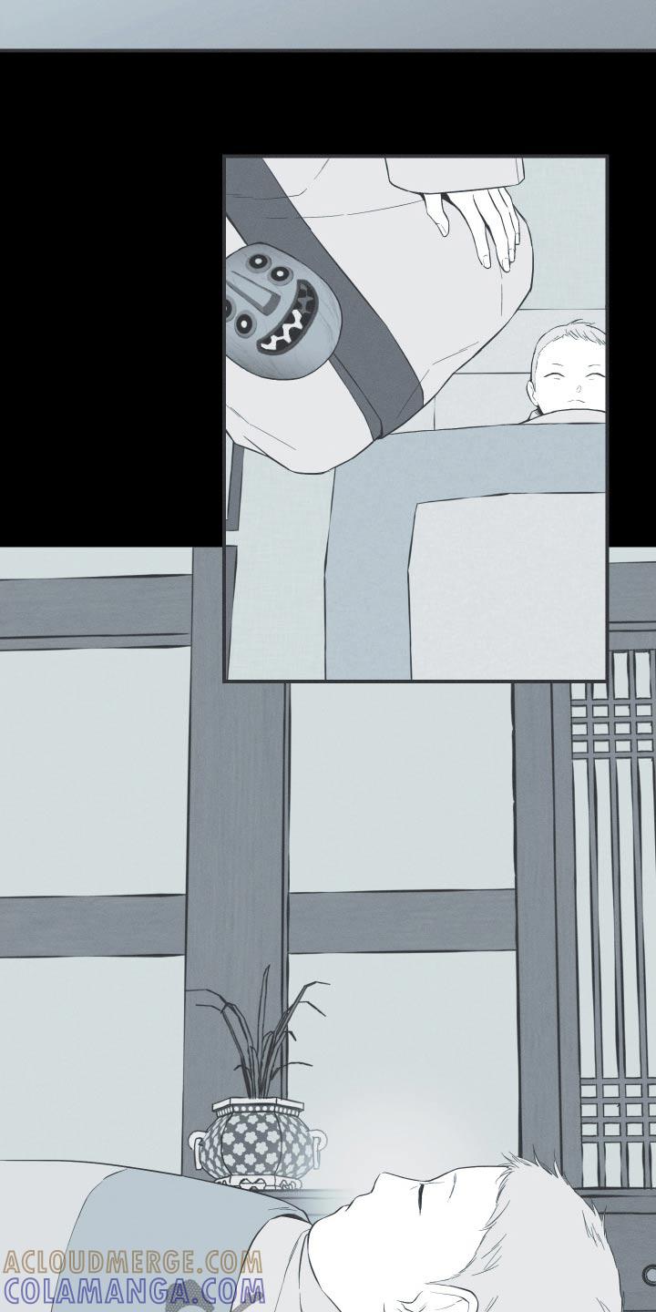 《蛇环凶危》第103章：【第三季】带着面具 第15页