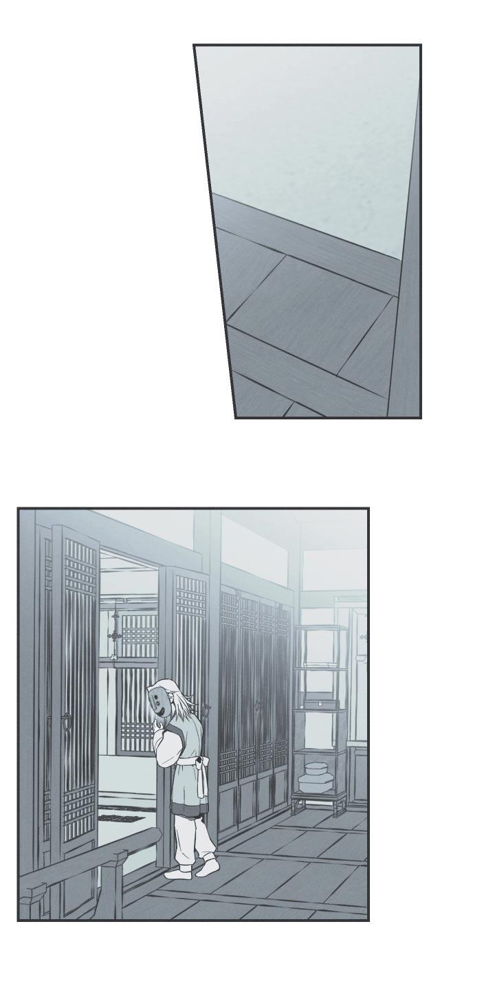 《蛇环凶危》第103章：【第三季】带着面具 第18页