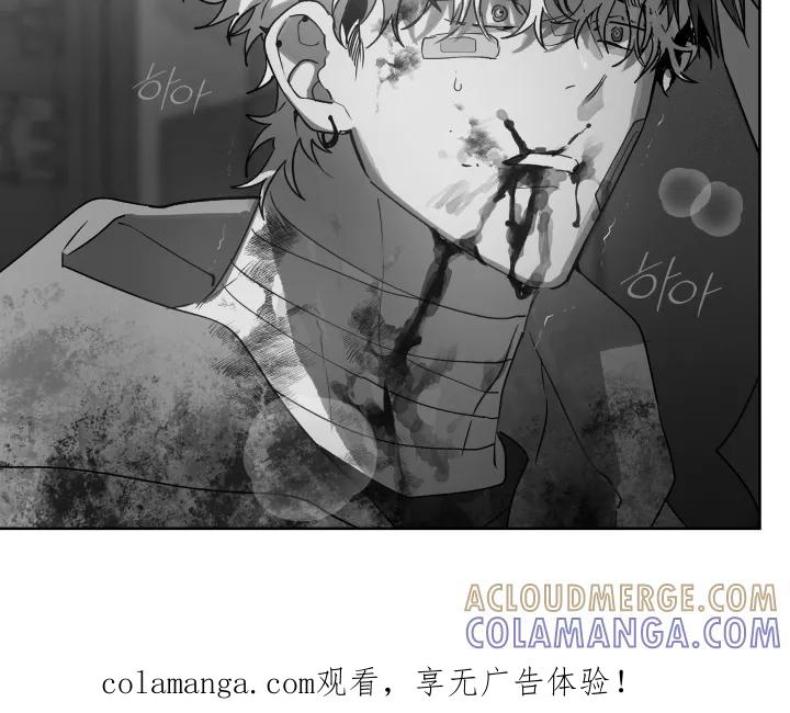 《前世梦魇》第52章：【第二季】会没事的 第25页