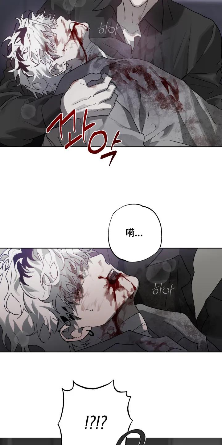 《前世梦魇》第52章：【第二季】会没事的 第20页
