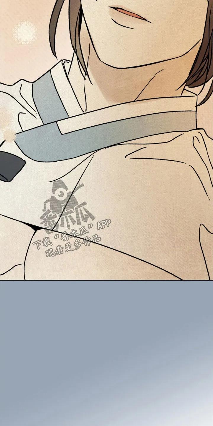 暗行御史 第28章：戏剧 第38页