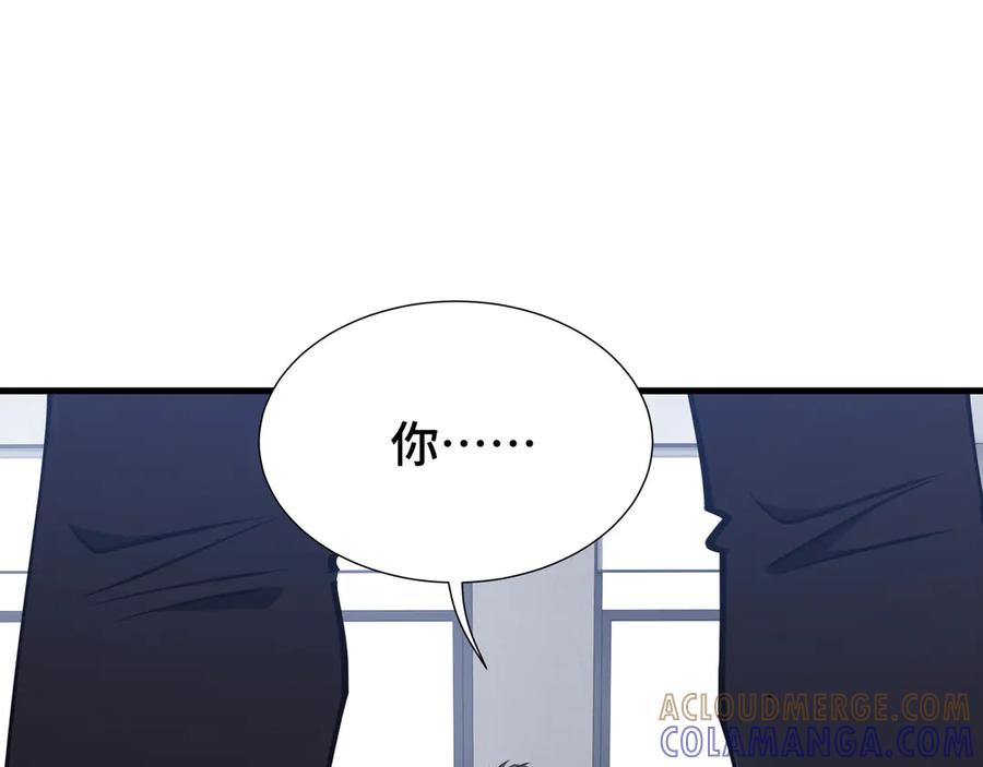 《异狱暴君：我的影子能无限进化》第34话 绑票 第29页