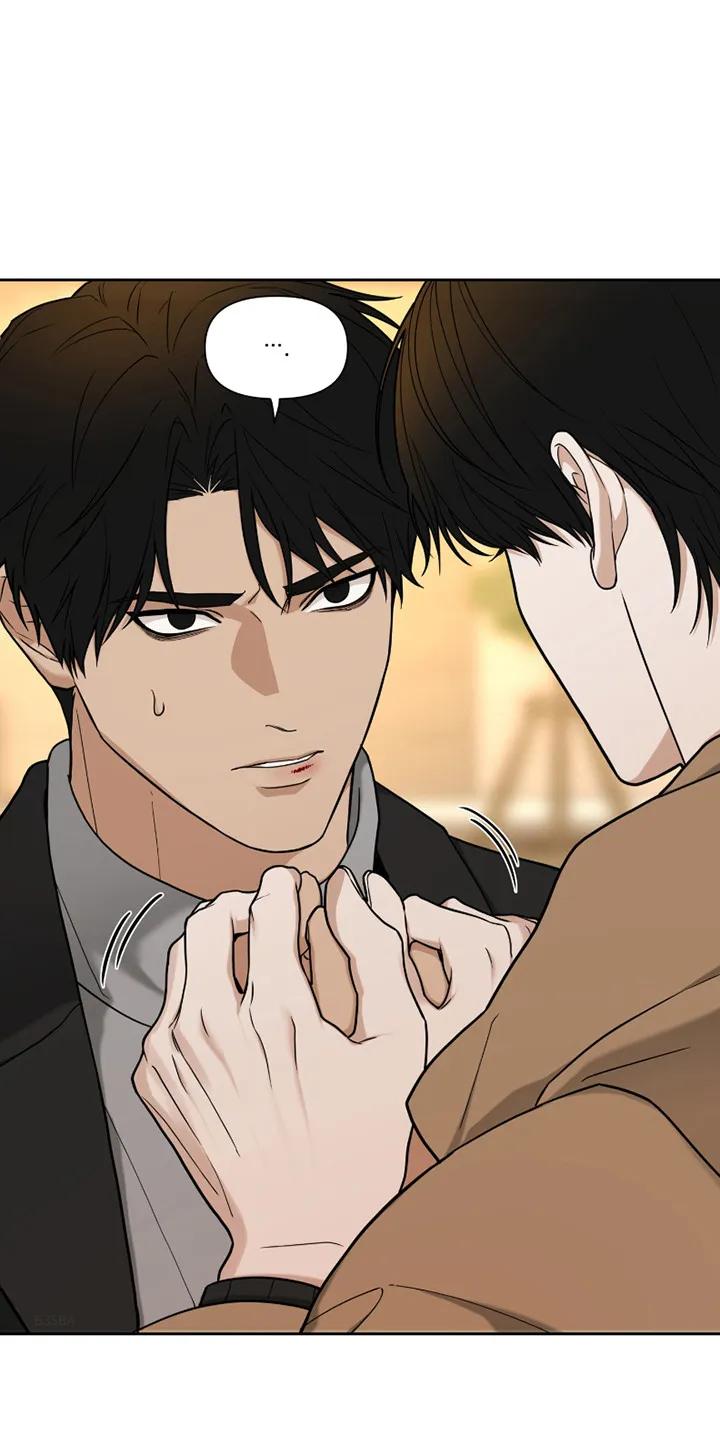 《错位的霸权》第13章：再次见面 第12页