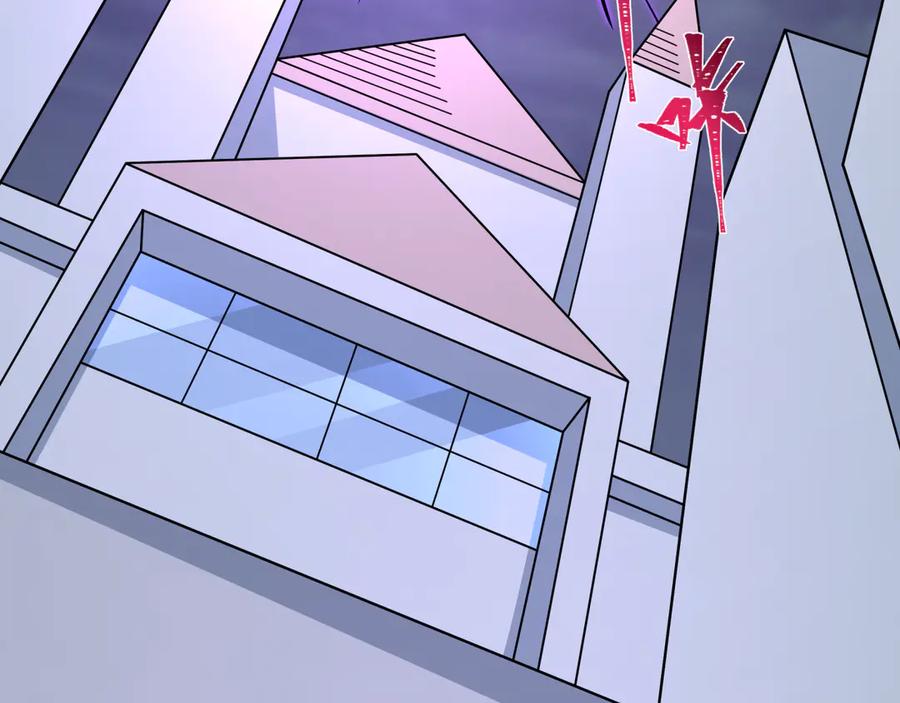 全球诡异时代 第516话 扶桑篇-表里世界！ 第119页