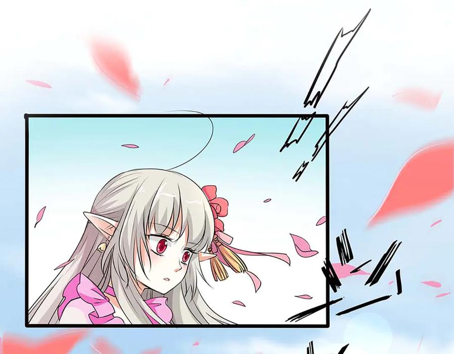 《神兽萌宠》第66话 第48页