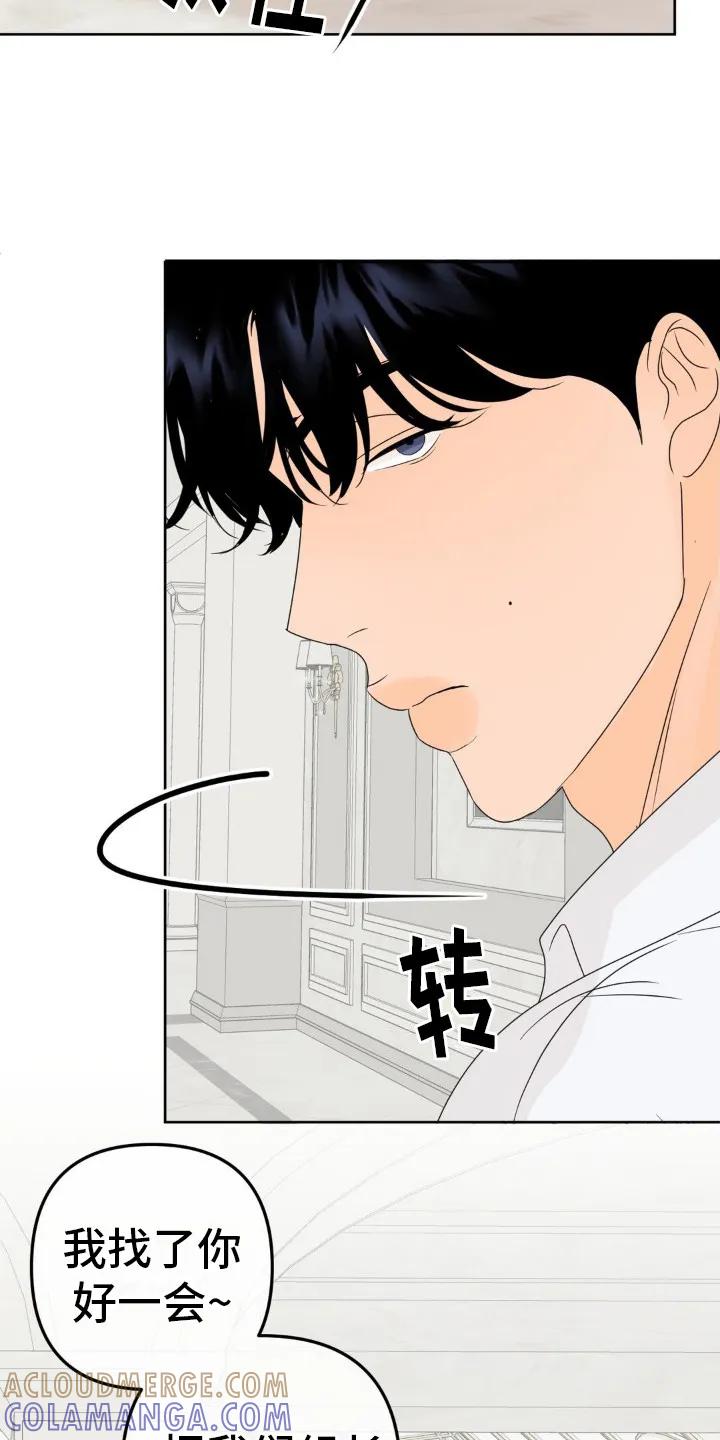 香味的边界 - 第9章：喝醉了 - 第7张图