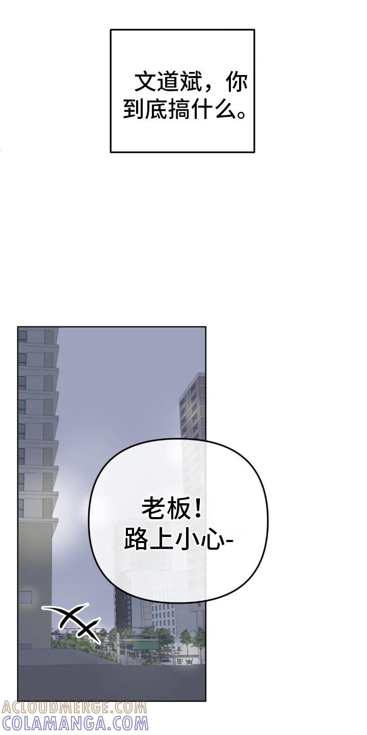 香味的边界 - 第9章：喝醉了 - 第9张图